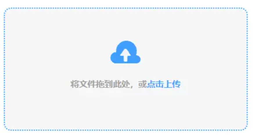 beplay体育手机入口使用讲解 - 添加文件